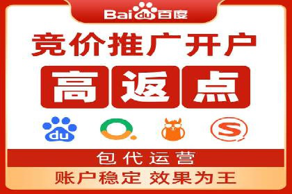 百度竞价广告如何帮助企业快速盈利？——案例解析